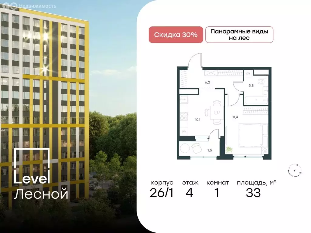 1-комнатная квартира: посёлок городского типа Отрадное, жилой комплекс ... - Фото 0