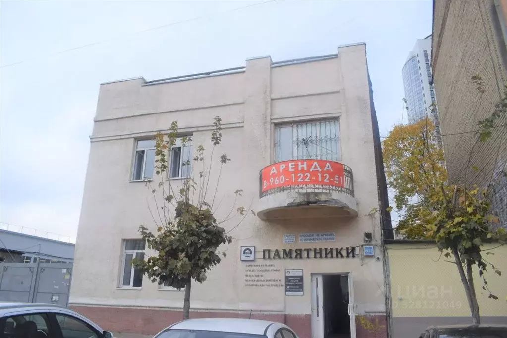 Помещение свободного назначения в Воронежская область, Воронеж ... - Фото 2