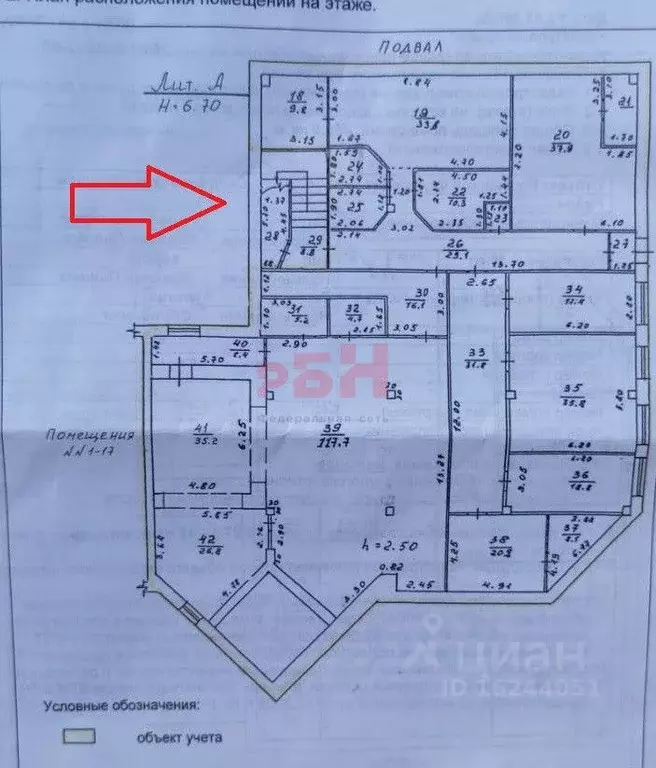 Торговая площадь в Свердловская область, Верхняя Пышма ул. Уральских ... - Фото 2