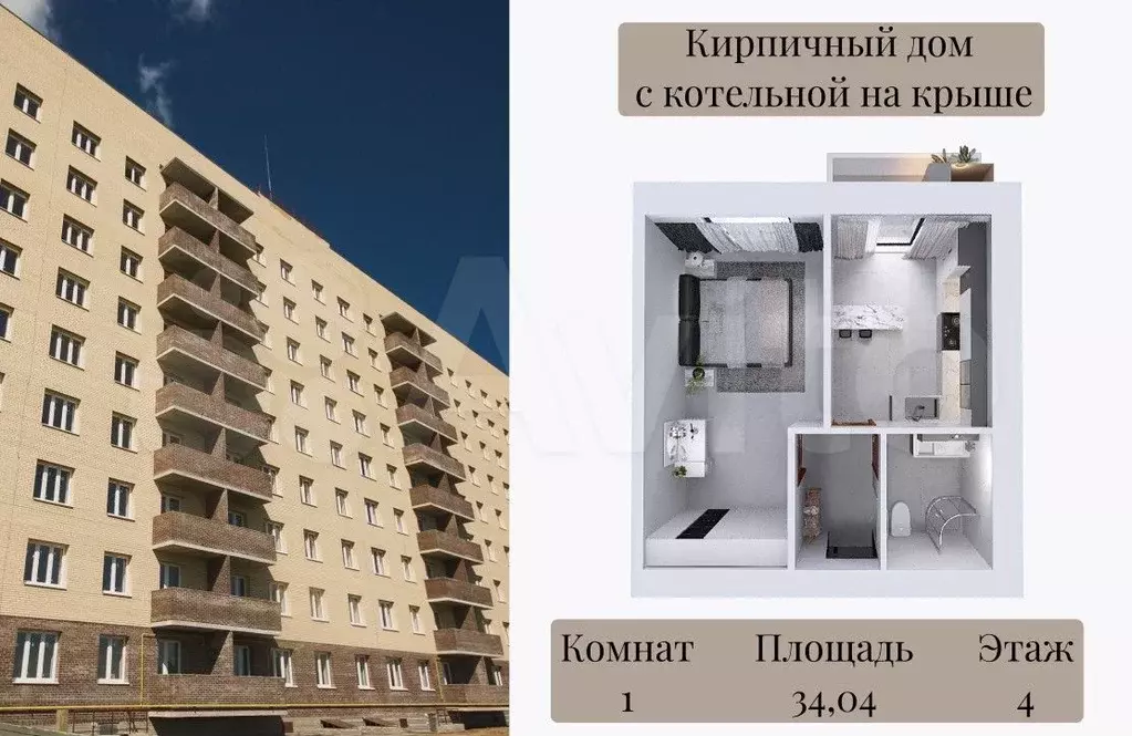 1-к. квартира, 34 м, 4/9 эт. - Фото 1