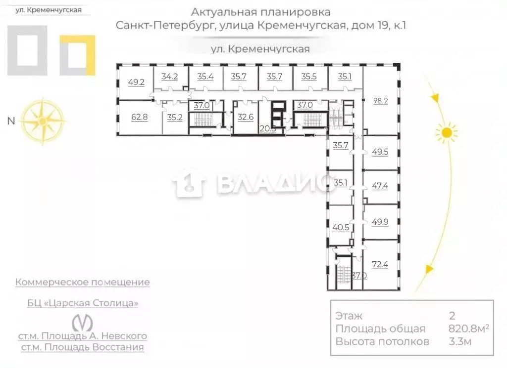 Офис в Санкт-Петербург Кременчугская ул., 19к1 (98 м) - Фото 0