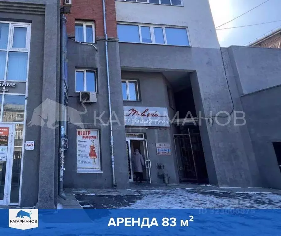 Помещение свободного назначения в Новосибирская область, Новосибирск ... - Фото 1