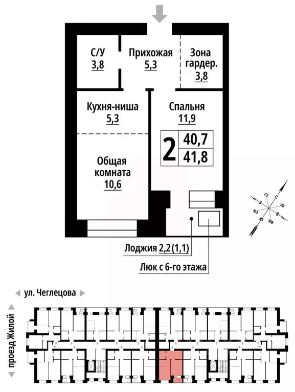 2-к кв. Алтайский край, Барнаул ул. Чеглецова, 25Ак3 (41.0 м) - Фото 1
