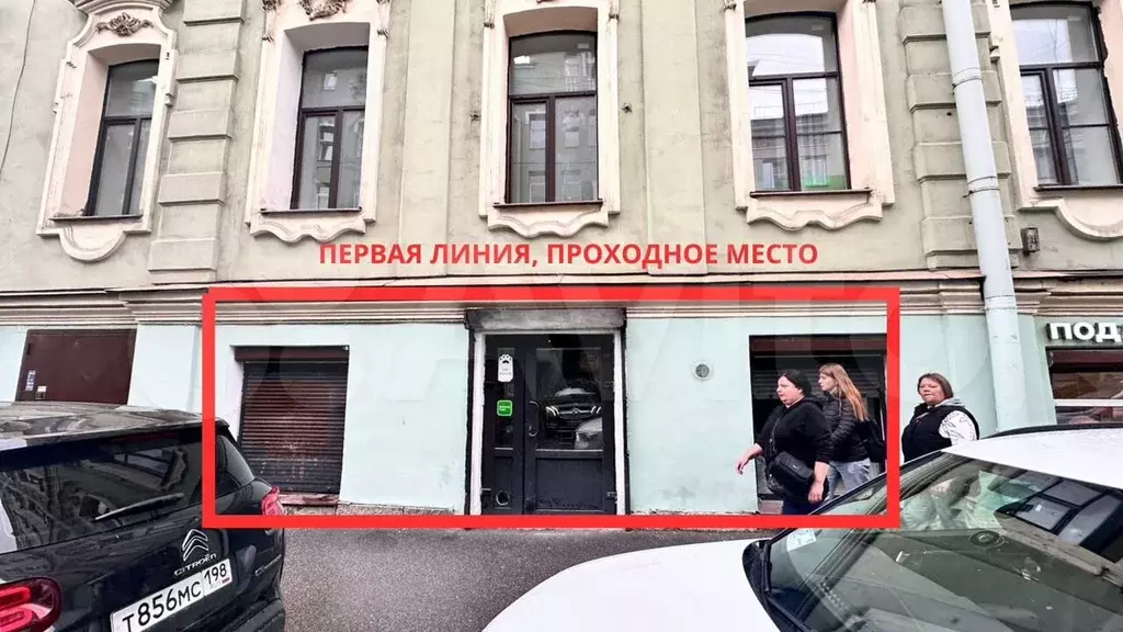 Свободного назначения, 50.9 м - Фото 0