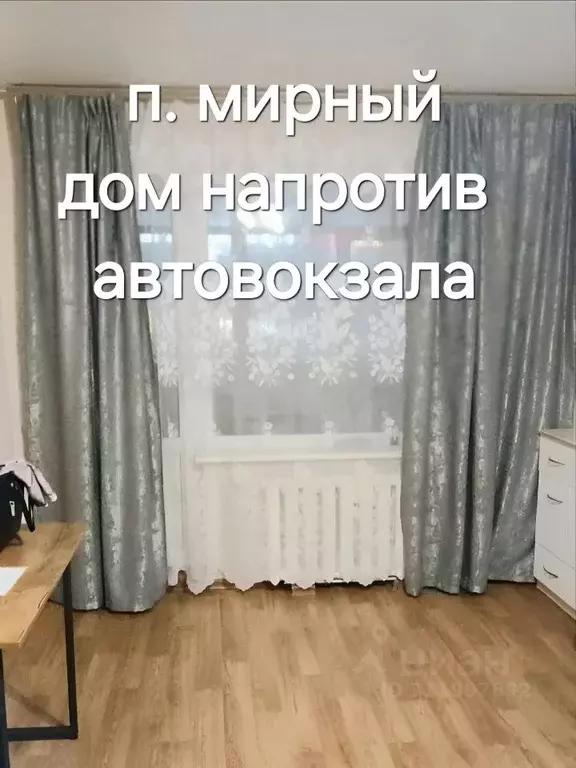 1-к кв. Татарстан, Зеленодольск ул. Королева, 4 (37.0 м) - Фото 0