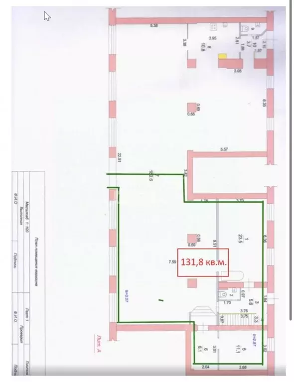 Торговая площадь в Московская область, Раменское ул. Михалевича, 56 ... - Фото 2