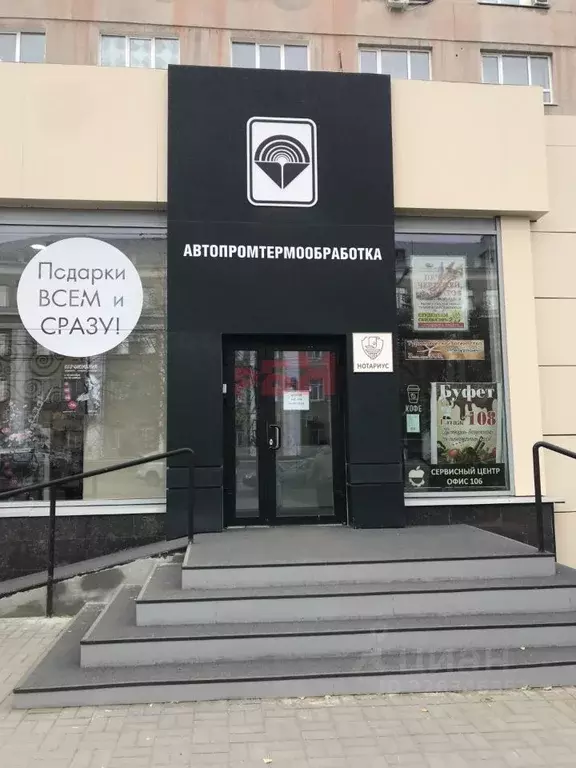 Офис в Курганская область, Курган ул. Ленина, 5 (18 м) - Фото 1