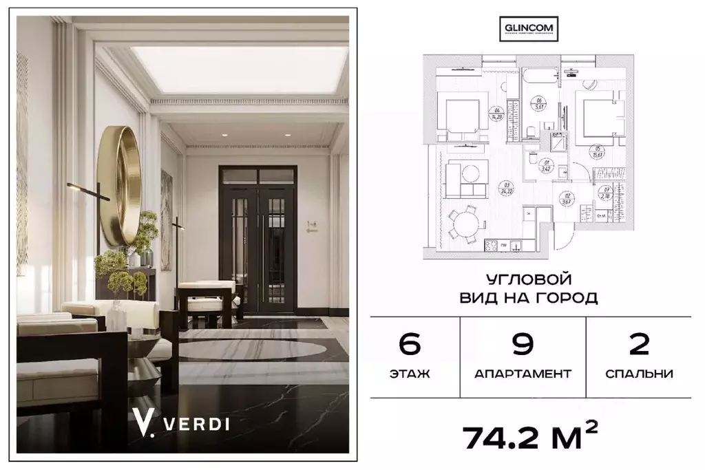 3-к кв. Москва ул. Верхняя Масловка, 20 (74.2 м) - Фото 0