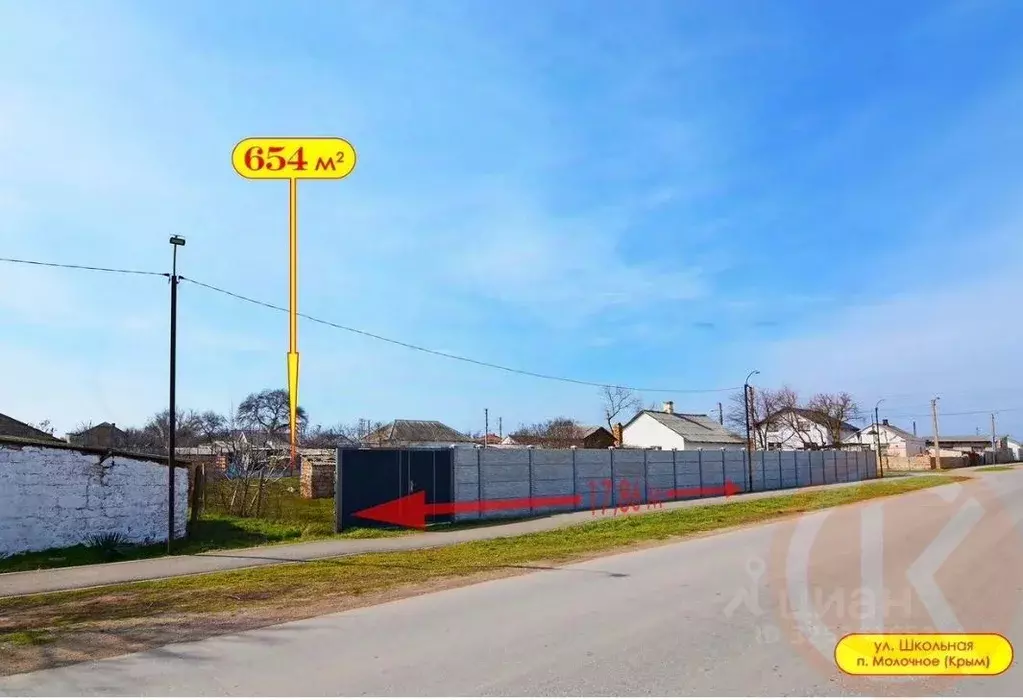 Участок в Крым, Сакский район, с. Молочное ул. Победы, 36 (6.5 сот.) - Фото 1