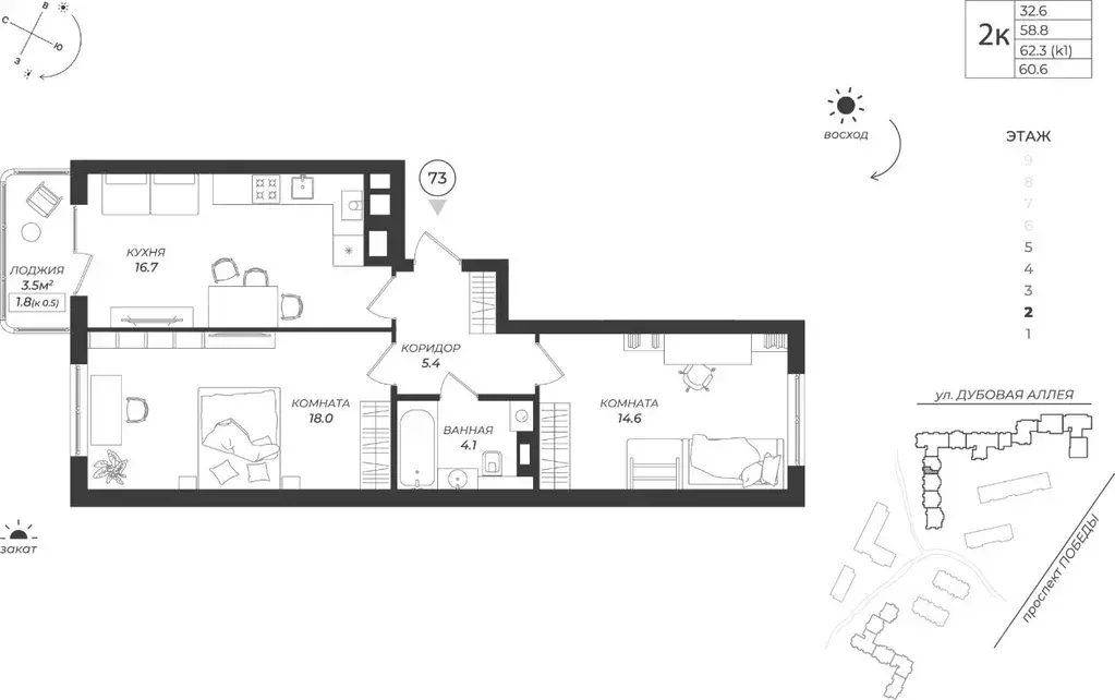 2-к кв. Калининградская область, Калининград Теодор Кроне жилой ... - Фото 1