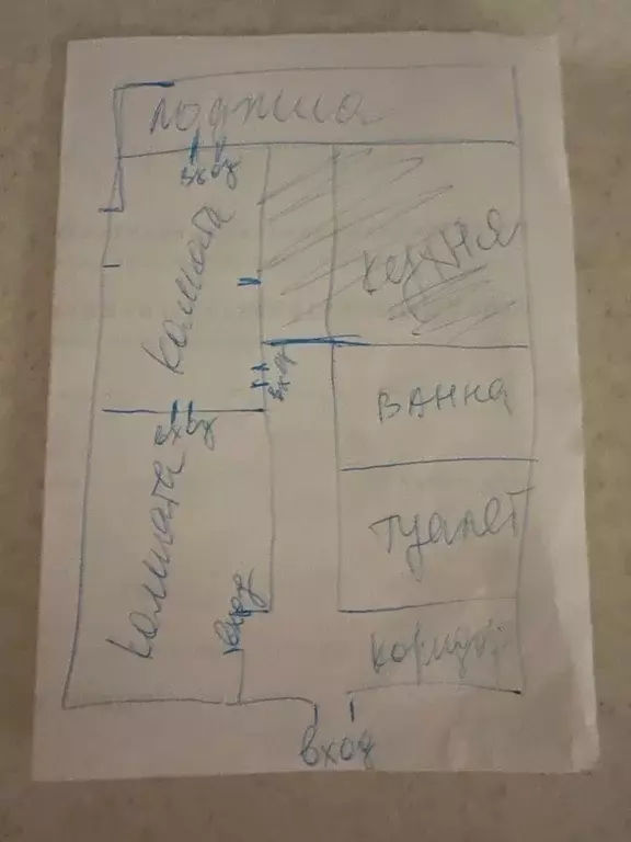 Квартира, 2 комнаты, 37 м - Фото 0