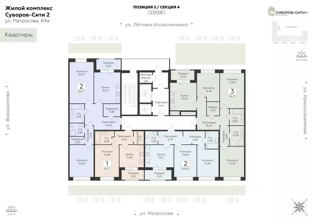 2-к кв. Воронежская область, Воронеж ул. Матросова, 60 (89.21 м) - Фото 2
