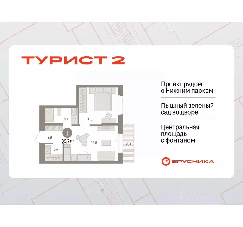 1-к кв. Липецкая область, Липецк пл. Петра Великого, 1 (39.69 м) - Фото 0