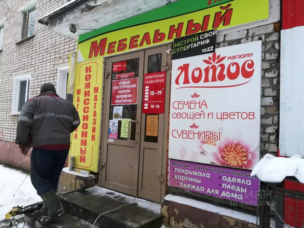 Торговая площадь в Кировская область, Кирово-Чепецк ул. Ленина, 14 ... - Фото 0