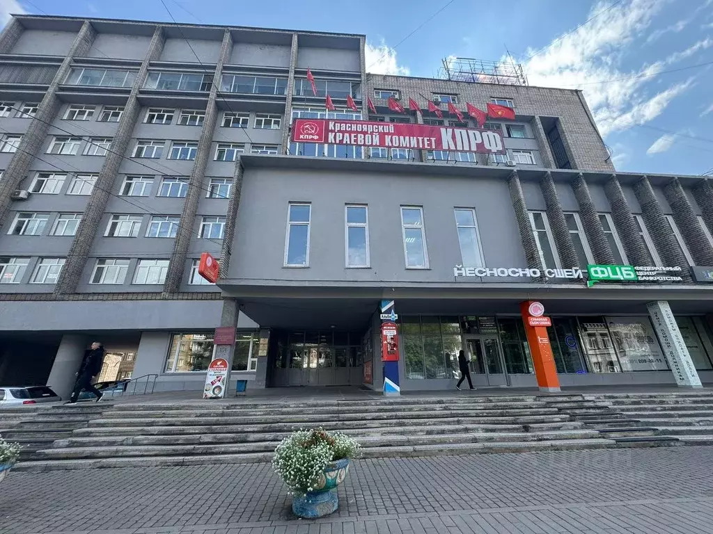 Помещение свободного назначения в Красноярский край, Красноярск ул. ... - Фото 2