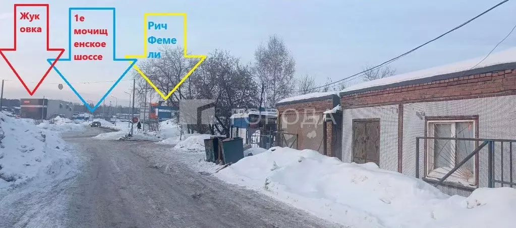 Гараж в Новосибирская область, Новосибирск ул. Аэропорт, 1В (36 м) - Фото 1