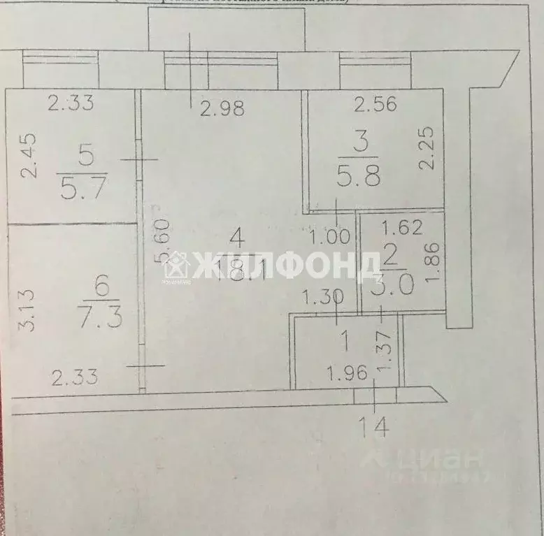 3-к кв. Кемеровская область, Кемерово ул. Сарыгина, 8 (42.6 м) - Фото 0