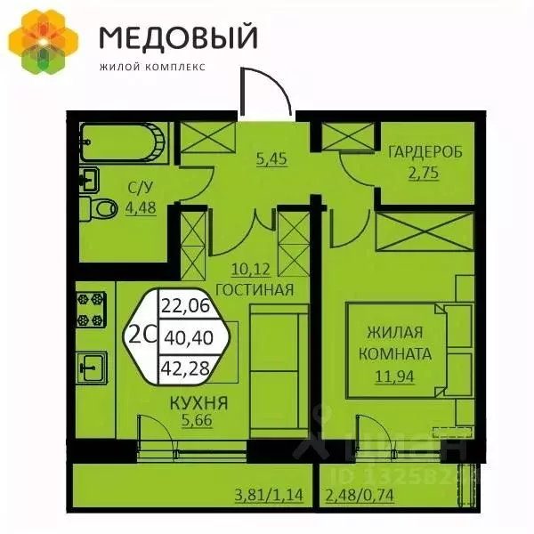 2-к кв. Пермский край, д. Кондратово ул. Н.М. Яблокова, 2 (42.29 м) - Фото 0