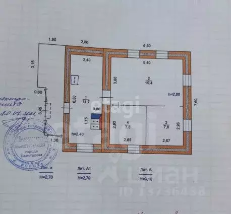 Дом в Амурская область, Белогорск ш. Никольское, 107А (50 м) - Фото 2