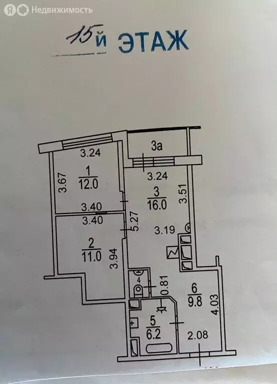 2-комнатная квартира: Москва, улица Маршала Катукова, 24к5 (59 м) - Фото 1