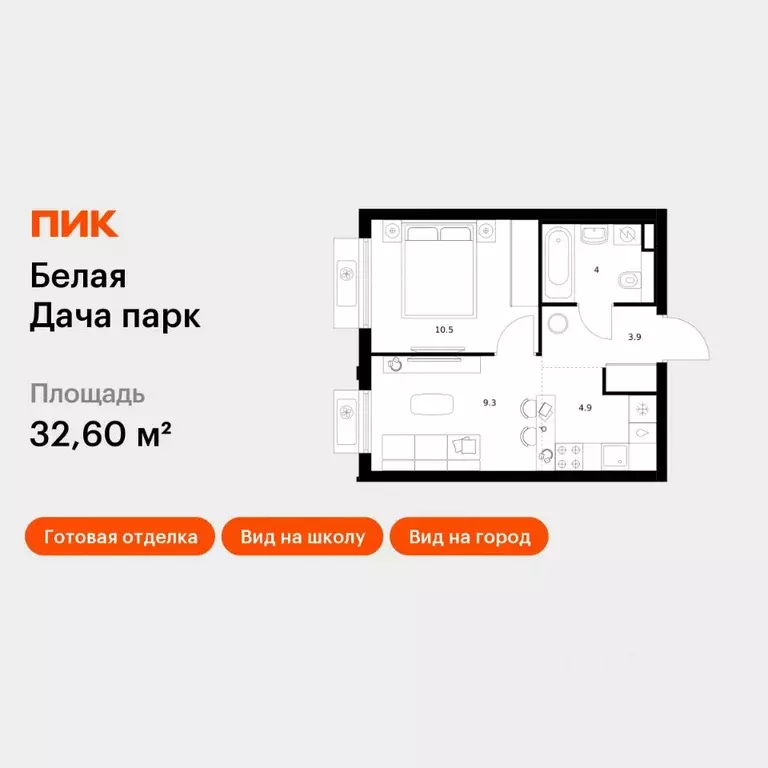 1-к кв. Московская область, Котельники Парковый мкр, Белая Дача Парк ... - Фото 1