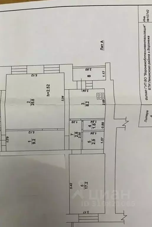 2-к кв. Воронежская область, Воронеж Гродненская ул., 6 (67.0 м) - Фото 0