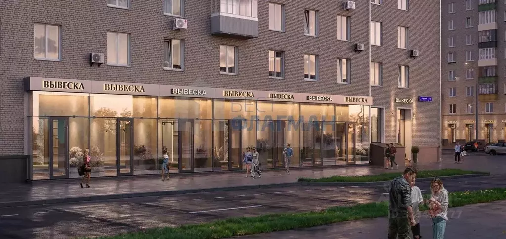 Помещение свободного назначения в Москва Ленинский просп., 79 (17 м) - Фото 1