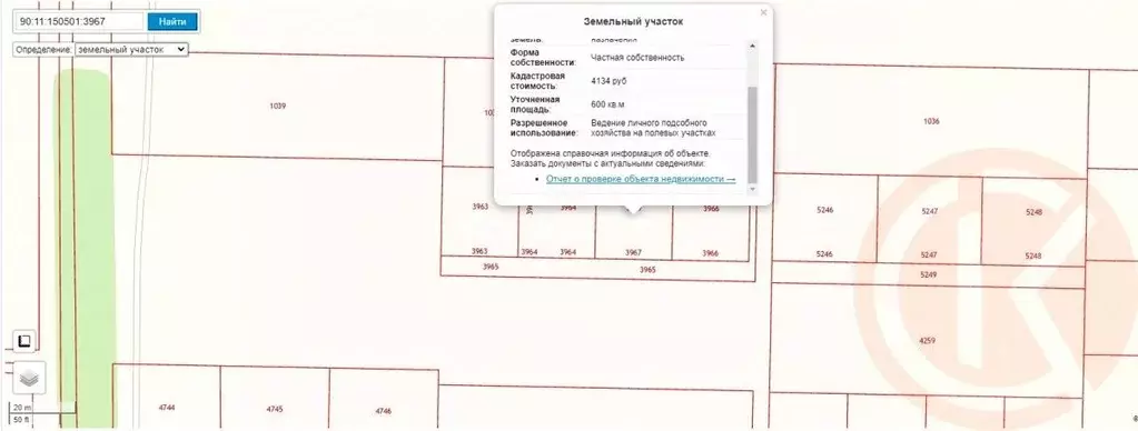 Участок в Крым, Сакский район, с. Молочное  (6.0 сот.) - Фото 2