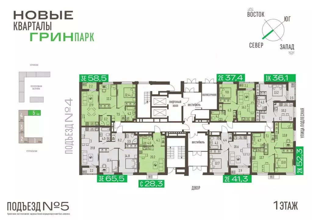 1-к кв. Пермский край, Пермь Подлесная ул., 55А (28.3 м) - Фото 2