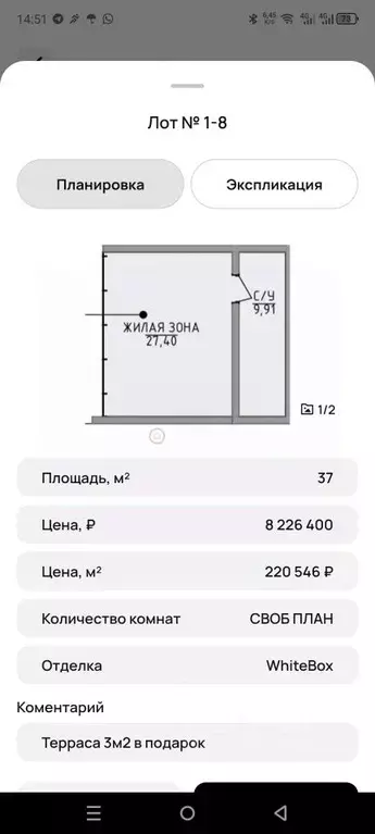 1-к кв. Крым, Алушта ул. Володарского, 9 (41.8 м) - Фото 0