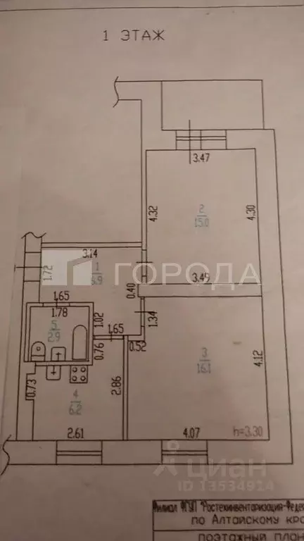 2-к кв. Алтайский край, Барнаул ул. Профинтерна, 12 (49.0 м) - Фото 2