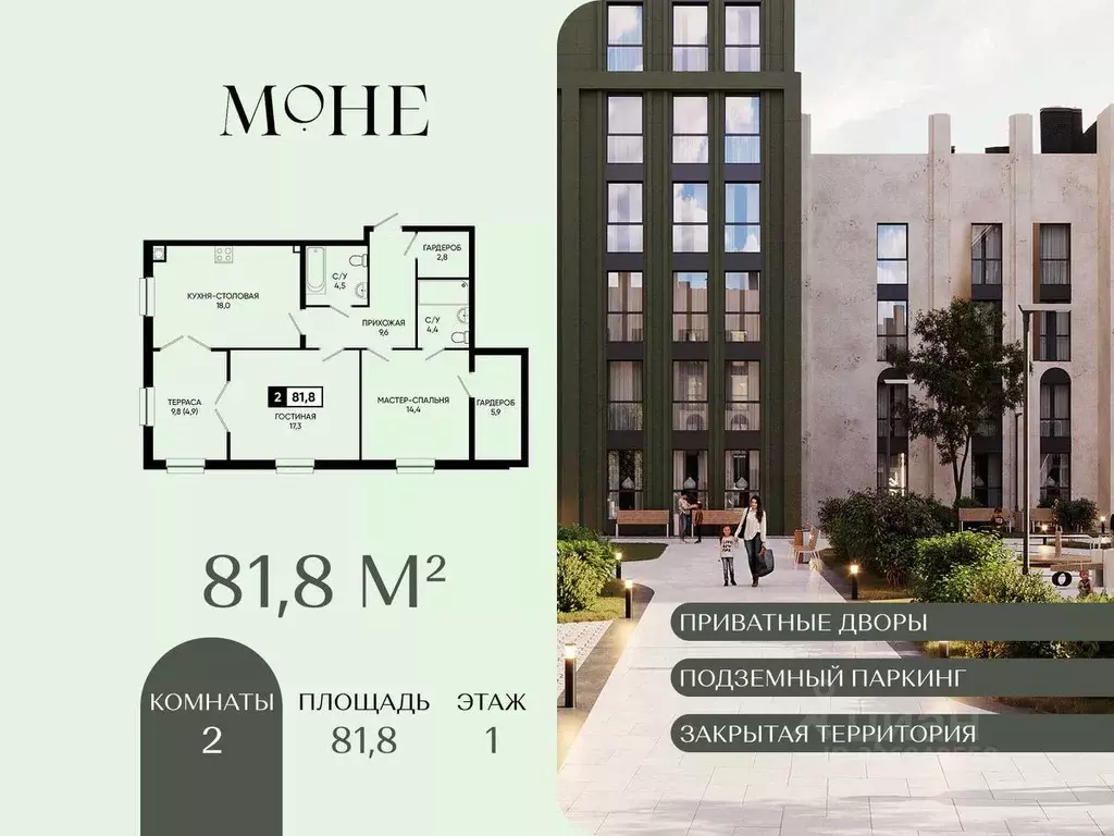 1-к кв. Ставропольский край, Кисловодск городской округ, пос. ... - Фото 2