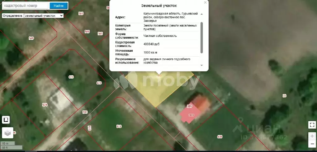 Участок в Калининградская область, Гурьевский муниципальный округ, ... - Фото 1