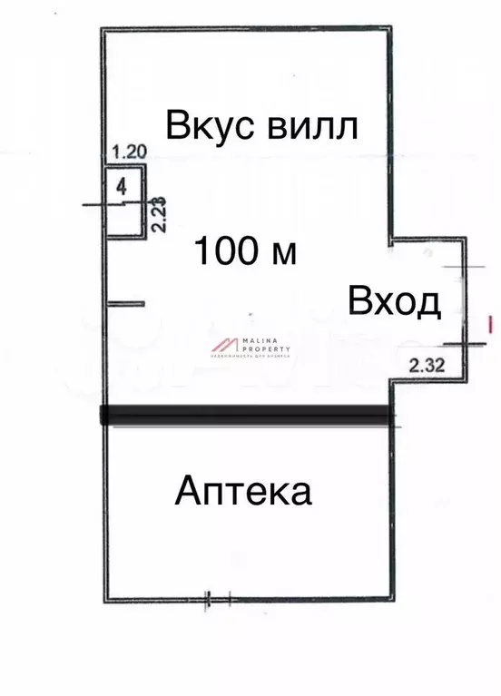 Аренда торгового помещения на Маршала Федоренко - Фото 0