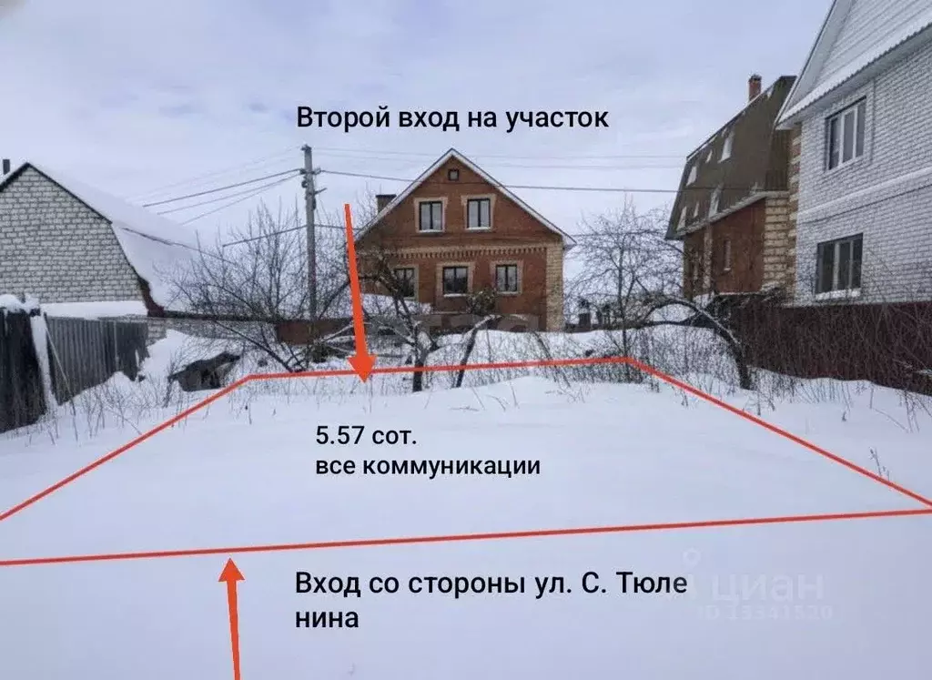 Дом в Ульяновская область, Ульяновск ул. Сергея Тюленина, 6 (59 м) - Фото 2