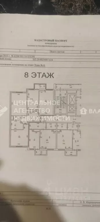 3-к кв. Рязанская область, Рязань ул. Бирюзова, 6Б (77.2 м) - Фото 2