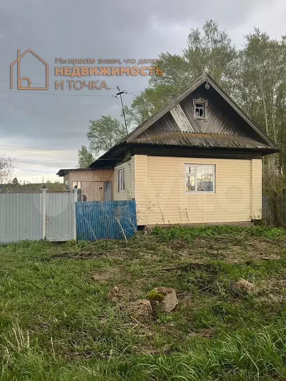 Дом 38,2 м на участке 19 сот. - Фото 0