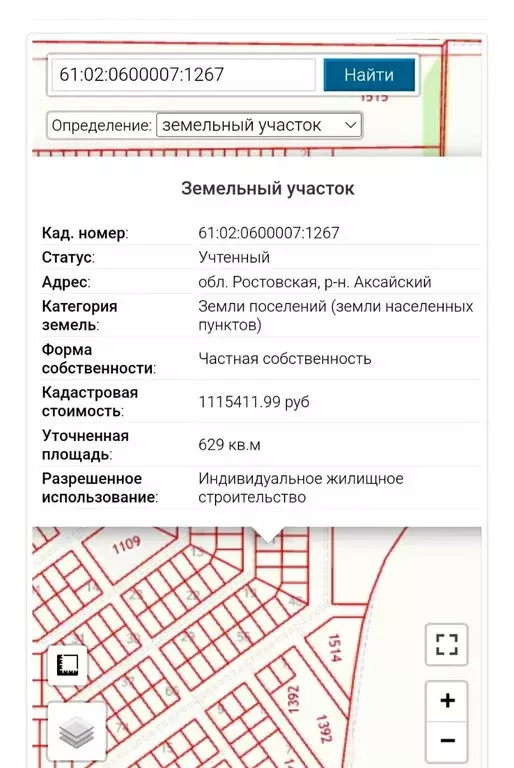Участок в посёлок Красный Колос, Родниковая улица (6.29 м) - Фото 1