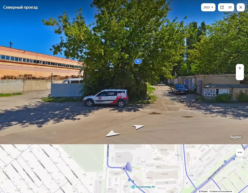 Помещение свободного назначения в Липецкая область, Липецк ... - Фото 1