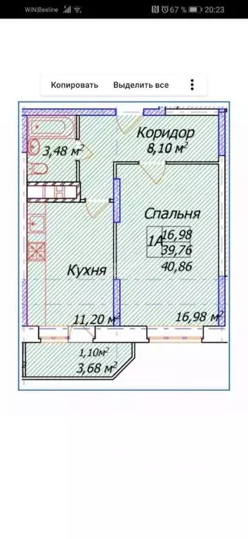Квартира, 1 комната, 44 м - Фото 0