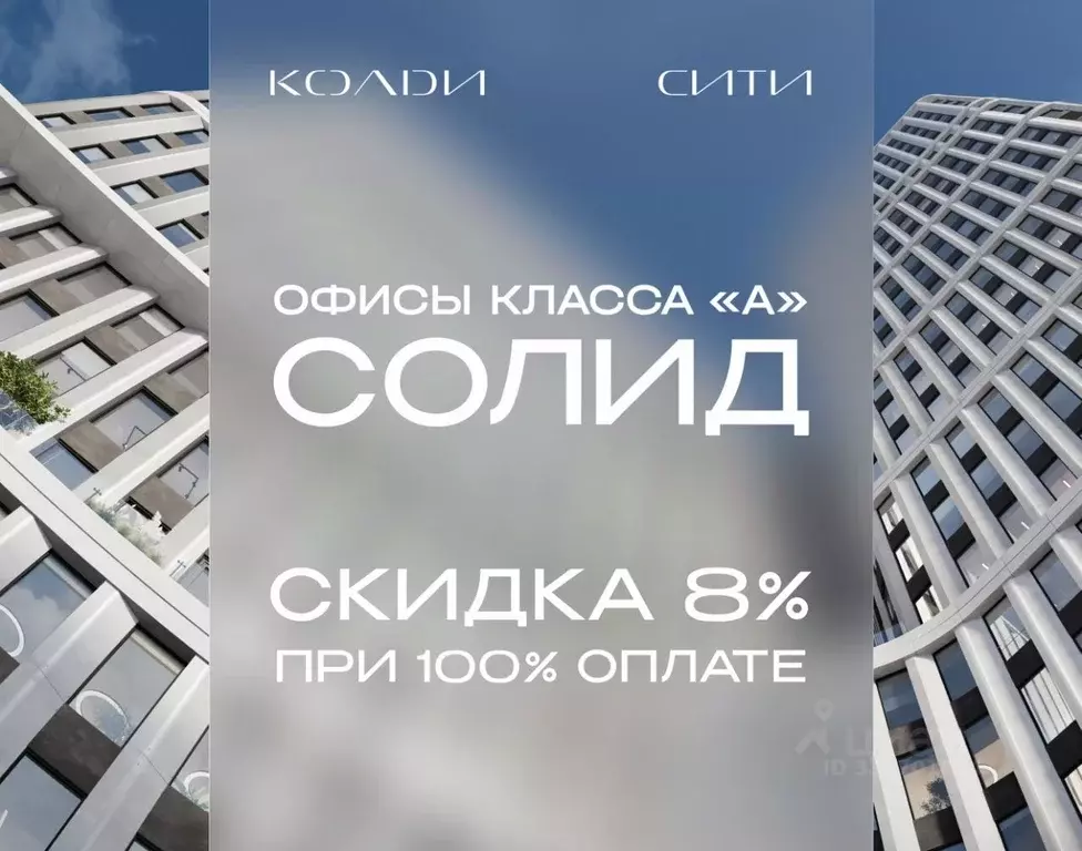 Офис в Москва Автомобильный проезд, 2 (18 м) - Фото 2
