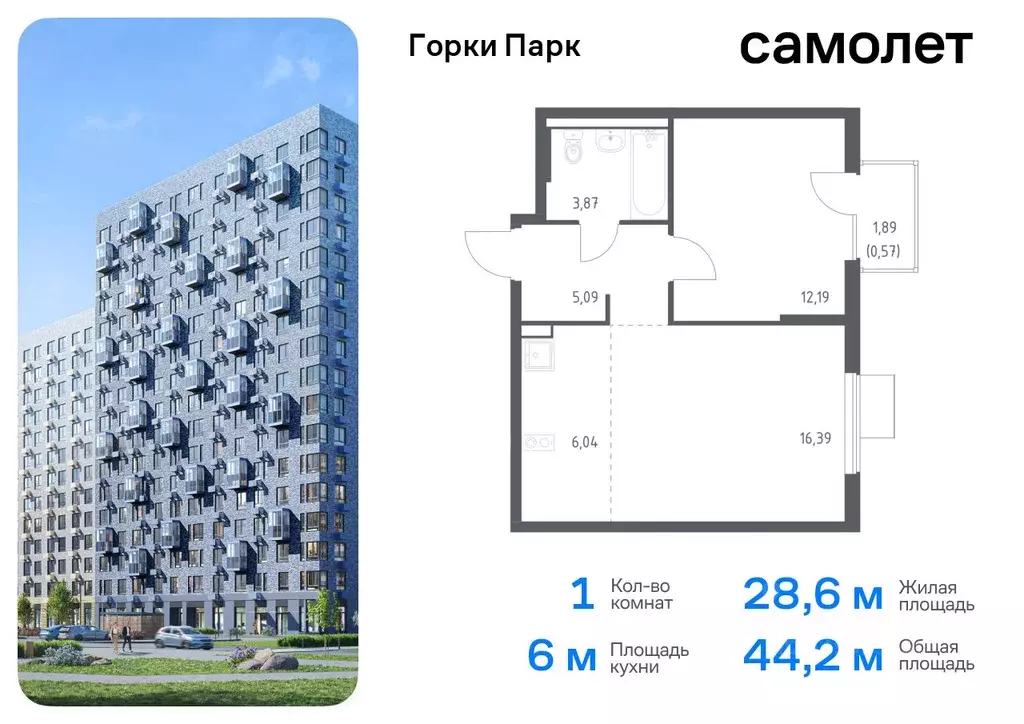 1-к кв. Московская область, Ленинский городской округ, д. Коробово ... - Фото 0