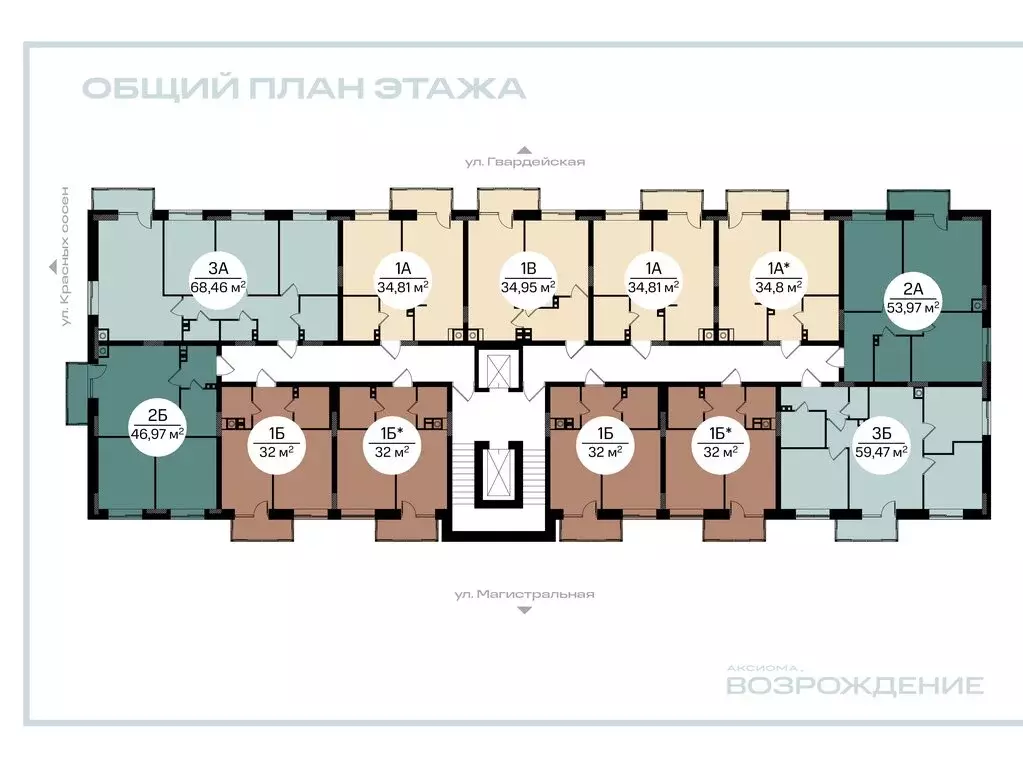 3-комнатная квартира: Кировск, улица Красных Сосен, 6 (68.46 м) - Фото 1