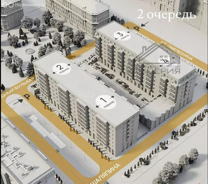 Помещение свободного назначения (233.3 м) - Фото 1