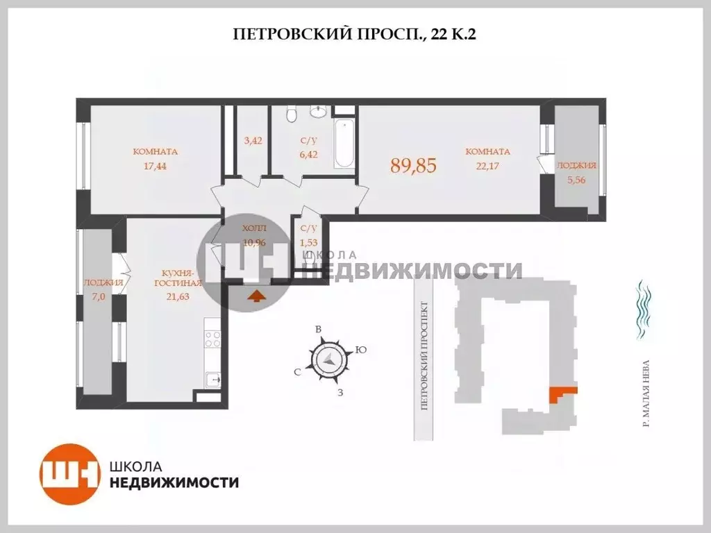 2-к кв. Санкт-Петербург Петровский просп., 22к2 (89.85 м) - Фото 1