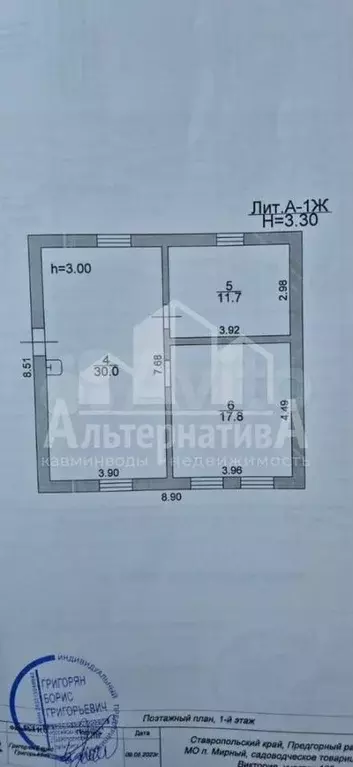 Дом 126 м на участке 9 сот. - Фото 0