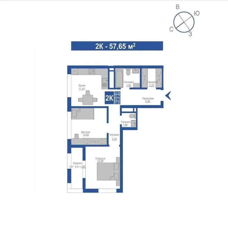 2-к кв. Крым, Джанкой  (55.7 м) - Фото 1