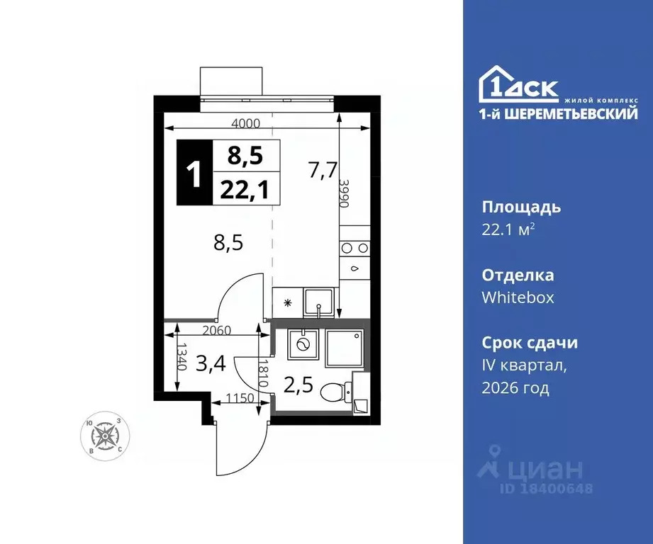 Студия Московская область, Химки Подрезково мкр,  (22.1 м) - Фото 0