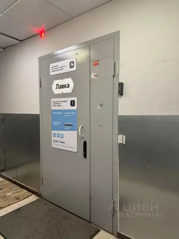 Помещение свободного назначения в Московская область, Красногорск ул. ... - Фото 2