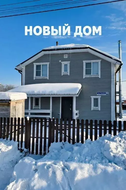 Дом в Московская область, Воскресенск городской округ, д. Золотово, ... - Фото 1